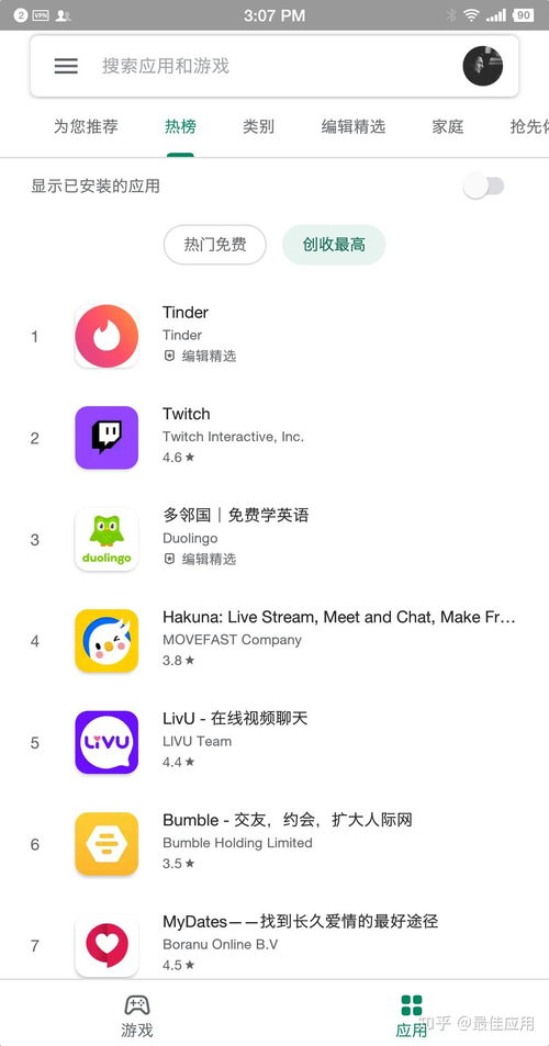 壁纸商店推荐安卓系统,打造个性化手机桌面