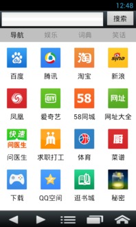 安卓90系统立即下载,即时下载体验全面升级