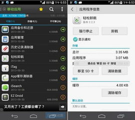 安卓系统不会消失吧,永恒不灭的科技传奇