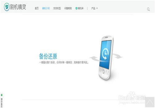 安卓手机自动安装系统,轻松体验全新系统魅