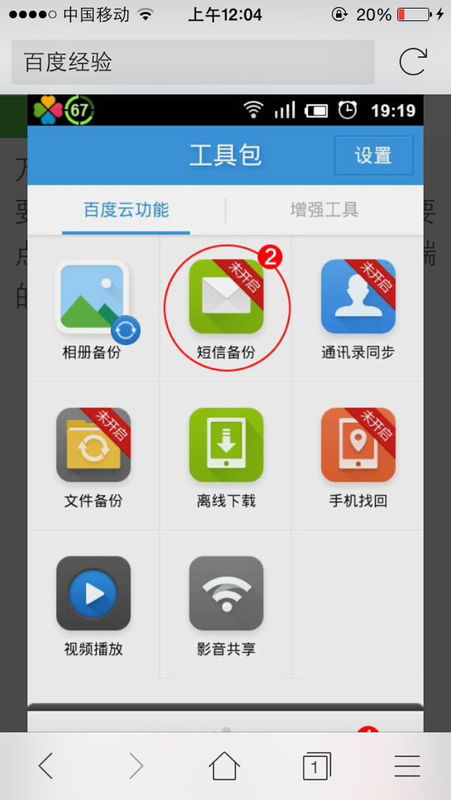 安卓系统怎样伪造短信,安卓系统下伪造短信