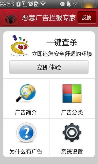 安卓系统 提示恶意广告,如何防范与应对