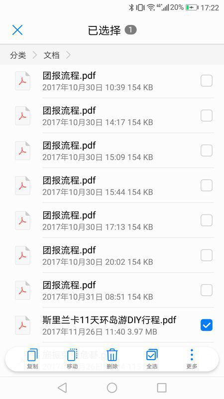 修改安卓系统默认pdf,打造个性化安卓PDF阅读体验