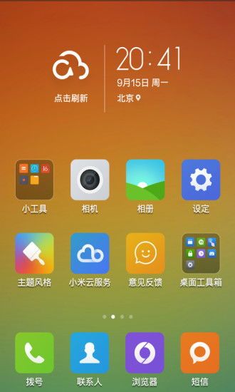 小米系统是安卓的,深度解析安卓生态下的创