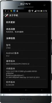 索尼安卓怎么升级系统,轻松迈向最新版本