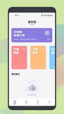 安卓卡载系统app,智能驾驶新体验