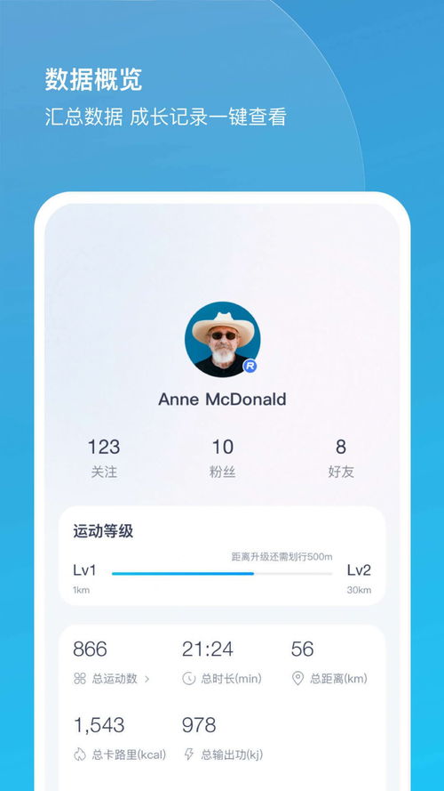 中国划船安卓系统下载,畅享水上运动新体验