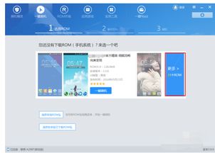 用什么刷安卓系统,揭秘不同刷机工具的奥秘