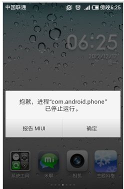 安卓系统 程序无法运行,安卓系统程序运行