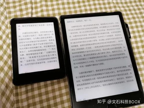 安卓系统PDF手写软件,探索安卓系统下P