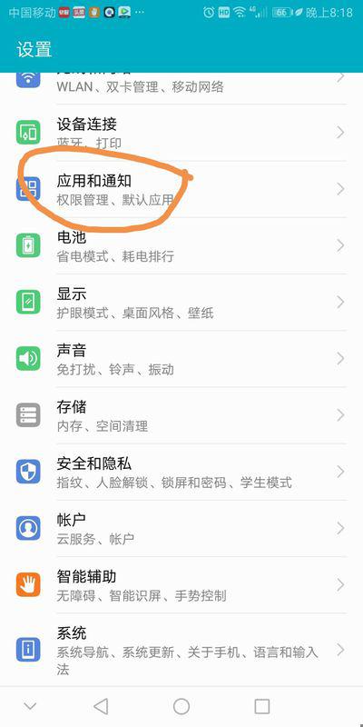安卓没有退钱系统么,消费需谨慎