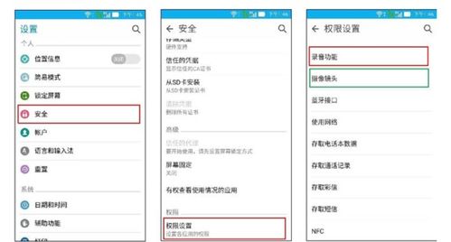 如何降低安卓系统音量,享受宁静生活