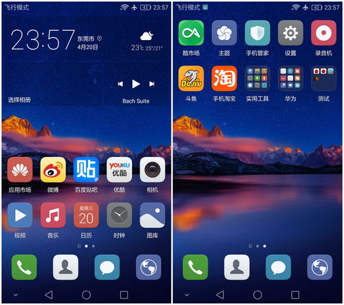 安卓平板刷emui系统,轻松刷入EMUI
