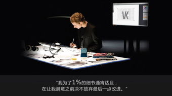 手机安卓系统工匠精神,铸就安卓系统辉煌—