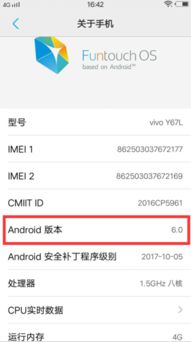 安卓系统禁止运行应用,揭秘安卓系统禁止运行应用的神秘面纱
