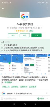 安卓10系统下载链接,下载链接揭秘与功能概览