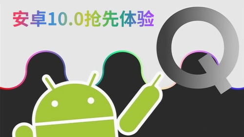 搭载安卓系统的本子,探索安卓系统下的笔记本新篇章