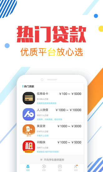大白钱包安卓系统下载,便捷理财新体验