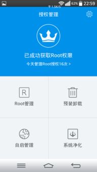 系统限制 删除无效安卓,无效生成元素的清理与优化