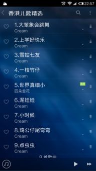 安卓系统怎样导入歌曲,享受个性化音乐体验