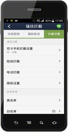 安卓系统手机短信,便捷沟通的数字桥梁