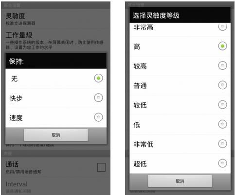 安卓系统计步器在哪,数据生成与追踪原理深