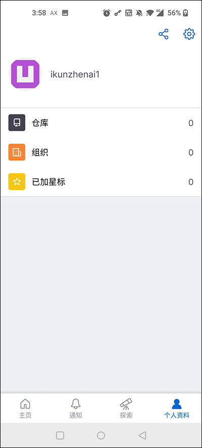 github手机版安卓系统,安卓系统下的