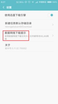 安卓系统在哪里设置,具体路径和选项可能因
