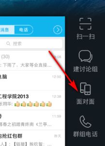 手机相片传到安卓系统,轻松实现图片管理新