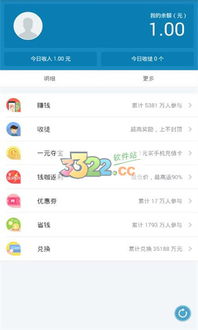 钱咖安卓系统可以,轻松赚钱新体验