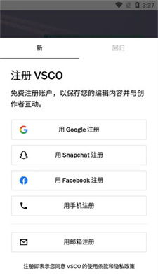 安卓系统能用vsco吗,VSCO摄影应用