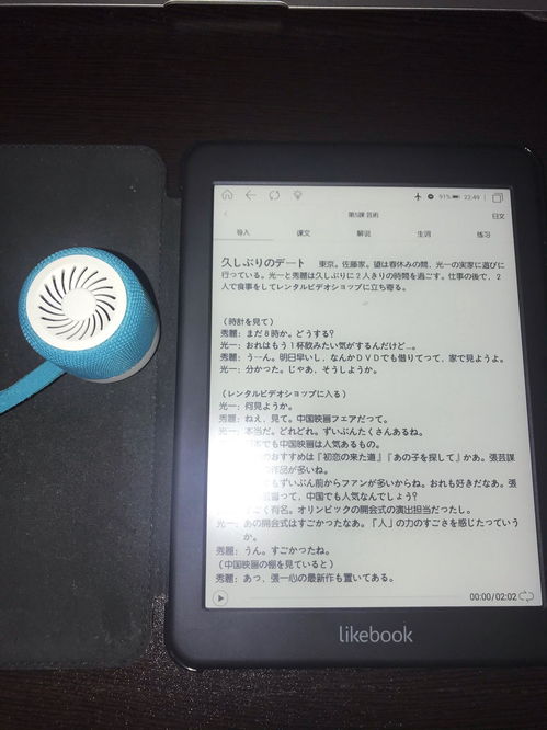 安卓系统可以下endnote,基于安卓系