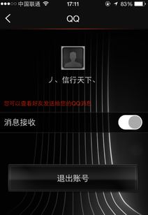 安卓系统怎样连接宝马,轻松实现智能驾驶体
