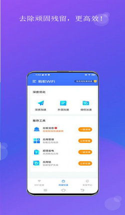 蚂蚁居家安卓系统版本,版本升级带来的全新