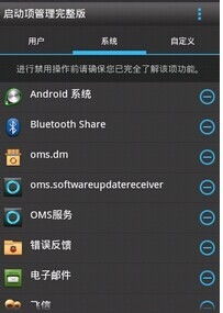 安卓系统加快开机速度,告别等待时光