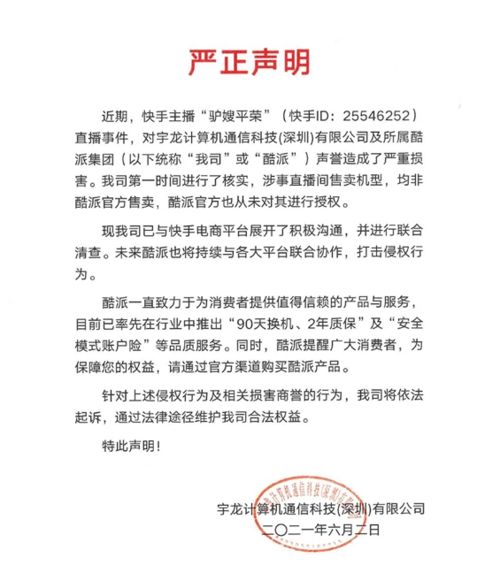 获安卓系统授权条件,畅享智能生活新体验