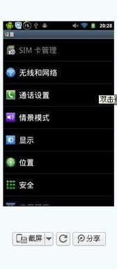 安卓系统插卡无信号,安卓系统插卡无信号故