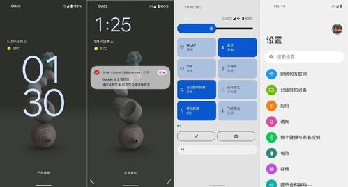 安卓12系统响应更快,体验飞一般流畅