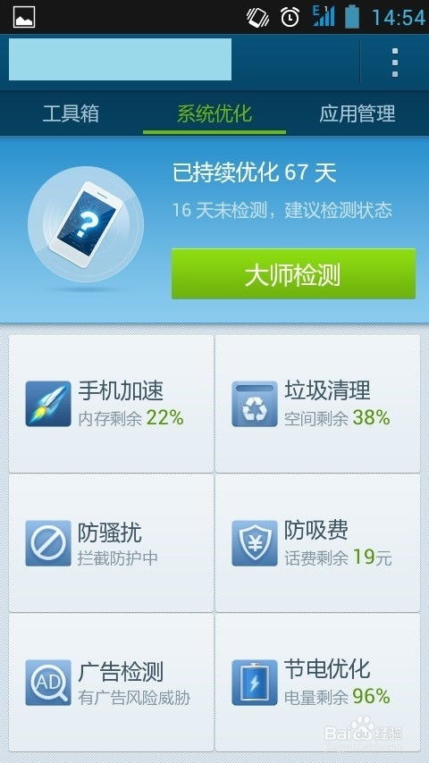 安卓系统运行占内存,安卓系统内存占用解析