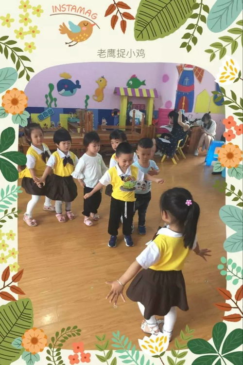 班班幼儿园4游戏手机版 