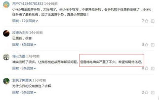 小米安卓p系统全名,全面解析新一代智能体验