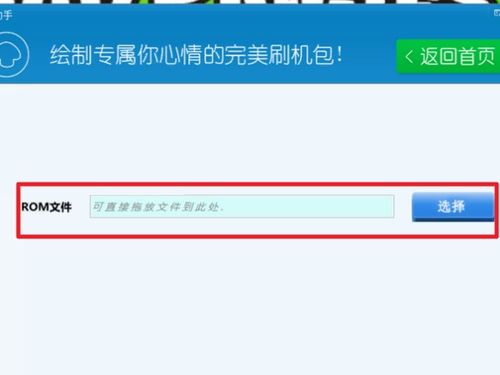 安卓系统怎么切卡,Android系统卡切