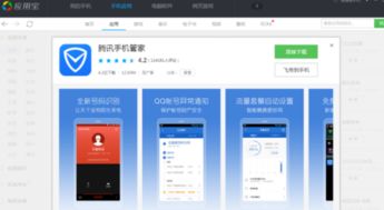 安卓系统服务拦截照片,如何拦截照片泄露风