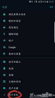 安卓系统怎么隐藏游戏,隐私保护一步到位