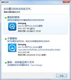 怎样改图标安卓系统,打造个性化视觉体验