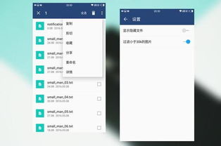安卓系统自带文件APP,系统自带文件AP