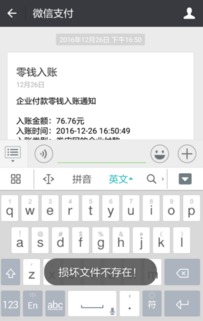 安卓系统使用时崩溃,安卓系统崩溃现象解析