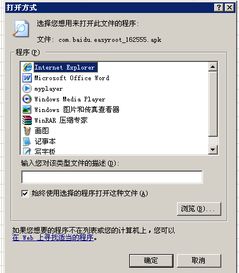 安卓系统工具点不开,快速诊断与解决方案解