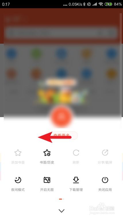 安卓系统怎么调url,你可能需要使用异步