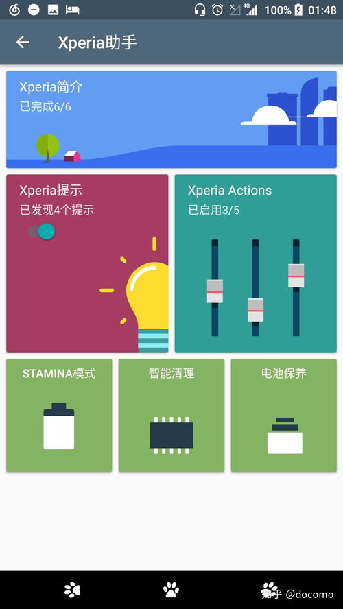 安卓原生8.0系统桌面,全新交互体验与功